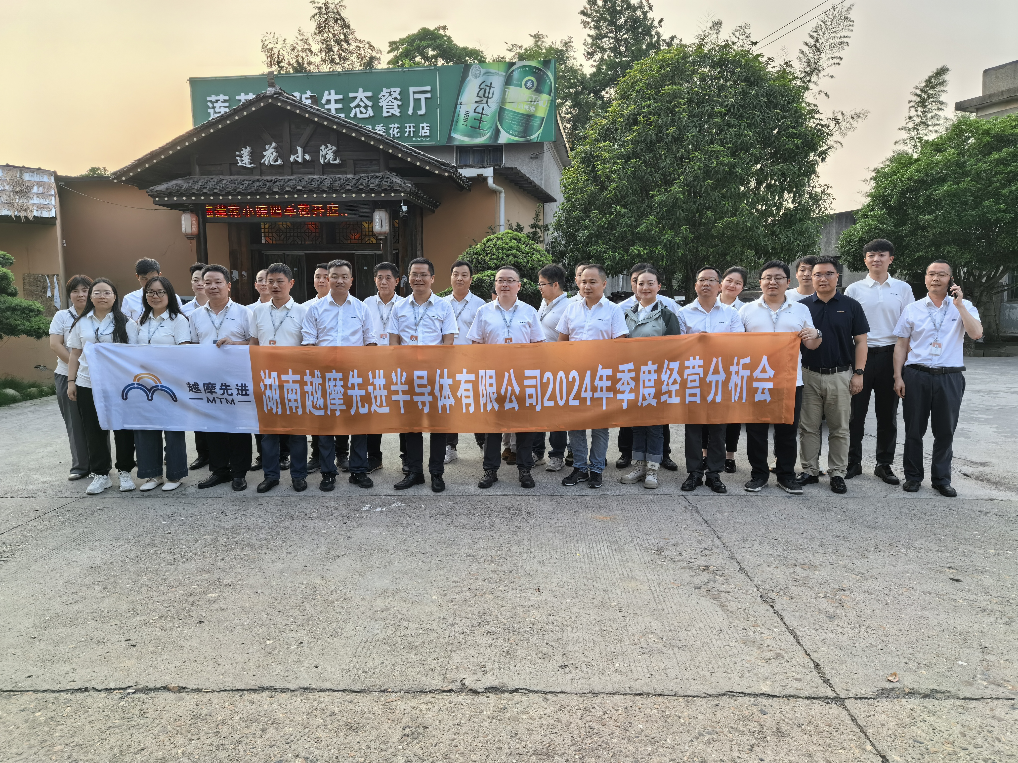 微信图片_20240529104214.jpg