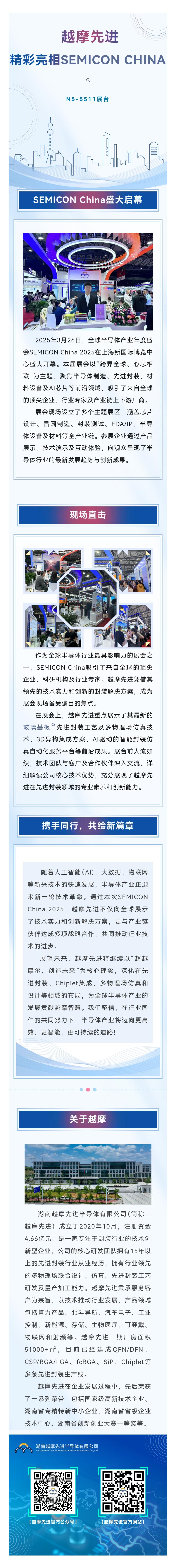 Screenshot_20250328_105147_com.tencent.mm.jpg